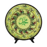 Arabic Calligraphy Designed Plate