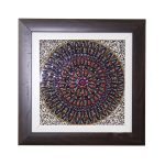 Family Designed Tile